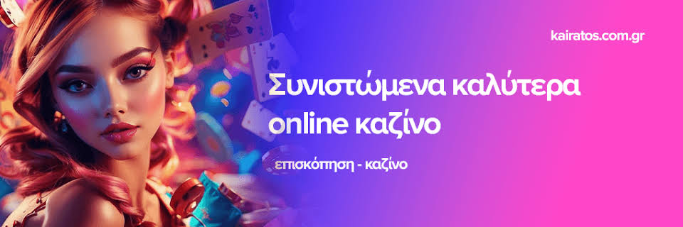 Ανακαλύπτοντας τα Ζωντανά Παιχνίδια Καζίνο -875122807