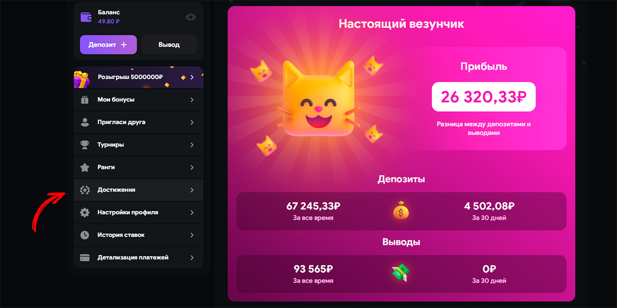 Lootrun – Обзор зеркала казино Lootrun – Обзор зеркала казино