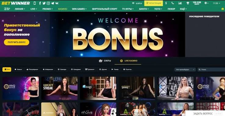 Maximize Your Winnings with BetWinner Bonuses and Promo Codes Maximize Your Winnings with BetWinner Bonuses and Promo Codes